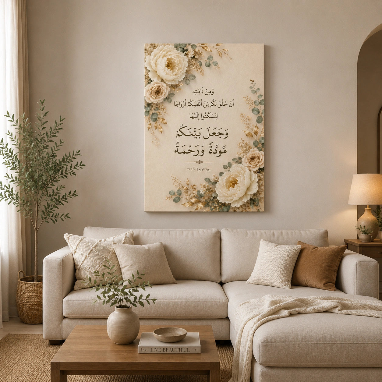 Mawadda wa Rahma